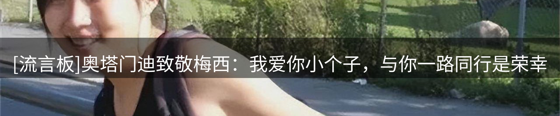 官方快讯